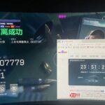 三角洲透视自瞄效果图7