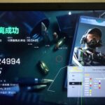 三角洲透视自瞄效果图5