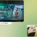 三角洲透视自瞄效果图11