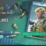 三角洲透视自瞄效果图16