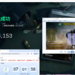 三角洲行动辅助-yf透视自瞄漏打效果图1